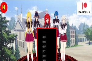 [日系SLG/汉化/动态]后宫恶魔v0.4 汉化版[PC+安卓][1.2G/百度]』-IS充值【0】
