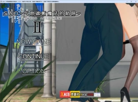 【大作RPG/官中/CV】刀剑SAO~气息遮断魔法的陷阱Ⅱ v0.75 官方中文版【更新/4G】-IS充值【0】