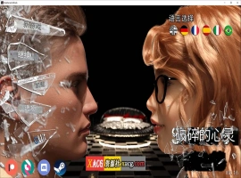 【沙盒SLG/汉化/动态】破碎的心灵 V0.17 汉化版 【PC+安卓/4G/新作】-IS充值【0】