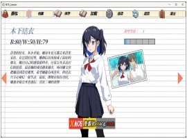 【互动SLG/中文/动态】NTR课程 NTRレッスン v1.9.2 v25.01.27 + DLC 官方中文版【更新/5.33G】-IS充值【0】