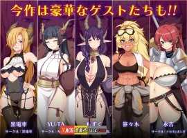 【热门RPG/汉化/全CV】龙之血～誓言以龙的诅咒和精向神明复仇RPG～V1.19 AI汉化版【新作/7.5G】-IS充值【0】