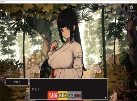 【爆款像素SLG/汉化/动态】神社的大穴V1.3 AI汉化版【新汉化/560M】-IS充值【0】