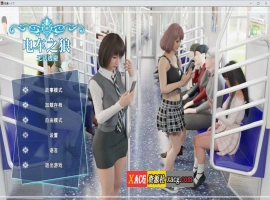 【日系SLG/官中/动态】痴汉强暴 痴○レ○プ 官方中文版 【3G】-IS充值【0】