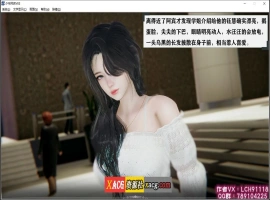 【国产ADV/汉化/动态】少年阿宾 1-6 官方中文步兵版【PC+安卓模拟器】-IS充值【0】