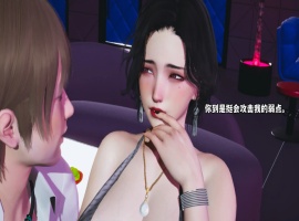 【首发SLG/官中/完结】大反派6.0【PC+安卓/3.26G/更新】-IS充值【0】