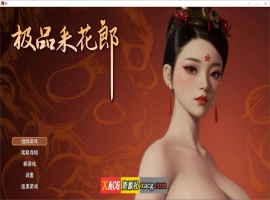 【古风RPG/国产3D/官中】极品采花郎 V1.3.5 官方中文版 + 存档【大更新/6G/新角色】-IS充值【0】