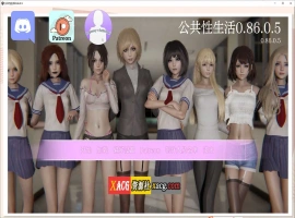 【欧美SLG/汉化/动态】调教大师 V0.86.05 汉化版[新增女主模式]【4G/大更新】-IS充值【0】