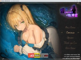 【爆款RPG/中文】影色渐染~阿斯林顿的妹神官~V0.402 官方中文版【5月更新/1.3G】-IS充值【0】