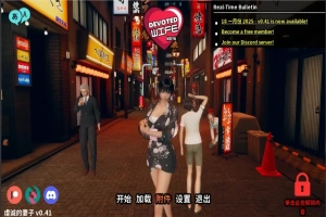 [亚洲SLG/中文/NTRS] 忠诚的妻子 Devoted Wife 0.43 电脑和安卓 [2.7G]-IS充值【0】