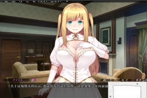 [拔作ADV汉化】纯真魔法王女的淫荡快乐课~ピュアピュアぺろぺろプリンセス ～V1.02 AI润色汉化版[电脑1.5G]-IS充值【0】