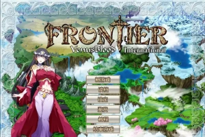 [SLG/汉化] 圣女之血 VenusBlood-FRONTIER-Internati Ver1.09汉化版电脑 [3.2G]-IS充值【0】