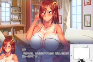 【PC/2D/ADV/汉化】姐姐Z催眠～使用手机对巨汝的姐姐进行催○ AI精翻【3.3G】-IS充值【0】
