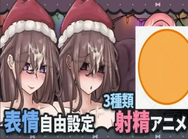 [SLG/汉化] 被高个子巨乳女友抓住并用飞机杯责罚官方中文版 电脑 [100M]-IS充值【0】