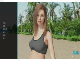 [欧美SLG/汉化] 岛屿：孤岛-The lsland V1.0-PC+安卓中文版 [300M]-IS充值【0】