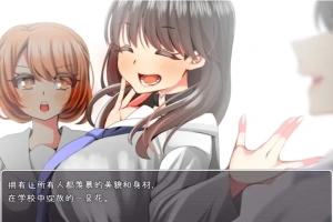 【PC/2D/RPG/汉化】游戏~一旦被抓到就立即NTR 精翻汉化版【400M】-IS充值【0】
