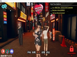 [亚洲SLG/汉化/NTR] 忠诚的妻子 Devoted Wife0.46 PC+安卓汉化版 [3G]-IS充值【0】
