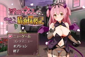 [RPG/汉化] 淫魔精液探検記 1.1.0 PC+安卓汉化版 [1G]-IS充值【0】
