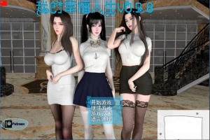 【国产RPG/中文】我的幸福人生 V0.9.8 双端官方中文版[后宫全家桶]【7G】-IS充值【0】