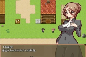[RPG汉化] 后宫！怀孕牧场 孕ませ！子作りファーム V1.1.1 PC+安卓 [600M]-IS充值【0】