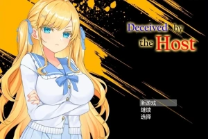 【PC/2D/RPG/汉化】被欺骗的她 汉化步兵作弊版【880M】-IS充值【0】