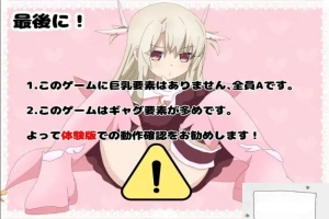 [亚洲SLG/AI汉化]真想被伊莉雅打败! v1.1.7[电脑613M]-IS充值【0】