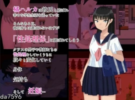 [日系RPG汉化] NTR 有性工作者的学校 性処理係のある学校 PC+安卓汉化 [1.6G]-IS充值【0】