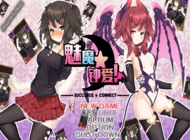 [RPG/汉化] [H版杀戮尖塔]魅魔★钟爱！V1.2 官方中文版 电脑 [1.2G]-IS充值【0】
