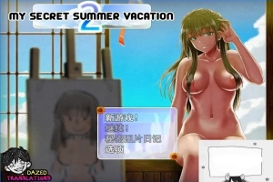 【PC/2D/RPG/汉化/全动态】我的暑假秘密回忆2 Ver1.23 云汉化版【1G】-IS充值【0】