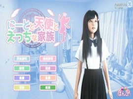 [3D无修/中文]死宅天使V1.46+御所硬盘版V1.46D&F&H+提取动画 电脑和模拟器安卓[15G]-IS充值【0】