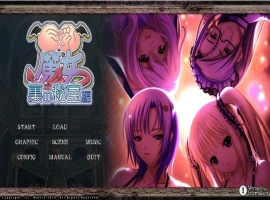 [拔作ADV/GPT3.5汉化]巨乳魔女[电脑2.3G]-IS充值【0】
