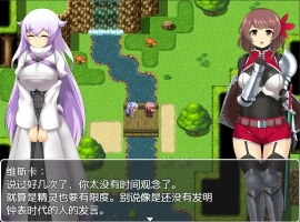 [RPG/汉化] 维斯卡和米娜的魅魔旅途 PC+安卓汉化版[800M]-IS充值【0】