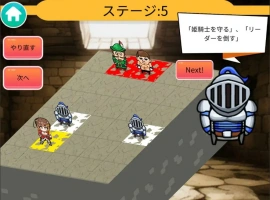 [SLG/2D日文] 公主骑士将棋~公主大人不好办！ ！ 啊~！ 不好办！ 公主！ 不好办！电脑 [500M]-IS充值【0】