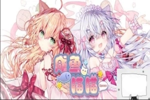 【PC/2D/SLG/中文】咸鱼喵喵 Build.9356496 STEAM官方中文版【990M】-IS充值【0】