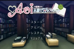 [SLG/全动态] Aoi：在书店做h的打工 Aoi 本屋でHなアルバイト PC+安卓 [1.6G]-IS充值【0】