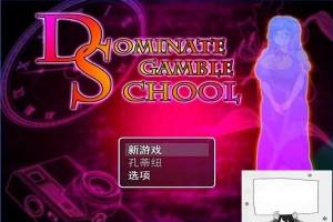 【PC/2D/RPG/汉化】统治读博学校 云翻汉化版【700M】-IS充值【0】