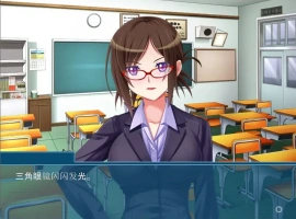 [ADV/汉化] 美女女教师是无法违抗我的~隐藏在眼镜后面的被虐和淫欲~AI汉化版电脑 [600M]-IS充值【0】