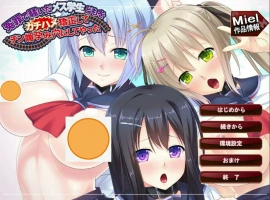 [汉化/ADV] 大叔狠狠教训了冤枉他的女学生们 冤罪で騒いだメス学云翻版电脑 [500M]-IS充值【0】