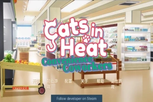[日系SLG/汉化] 发情的猫 – 方便的同事 Cats in Heat – Convenience Coworkers Final PC+安卓汉化版 [400M]-IS充值【0】
