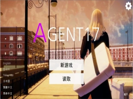 [SLG/PC官中] 特工17 Agent17 Ver0.22.5 [三端6.57G]-IS充值【0】