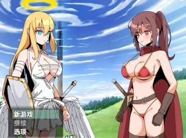 [RPG/汉化] 天堂塔榨精监狱 1.0 PC+安卓汉化版 [1G]-IS充值【0】
