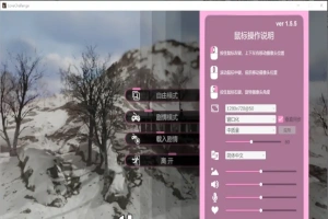 [SLG/汉化] 爱情挑战 雪山别墅与三个妹子的假期-V1.5.5-官方中文步兵版 [3.6G]-IS充值【0】