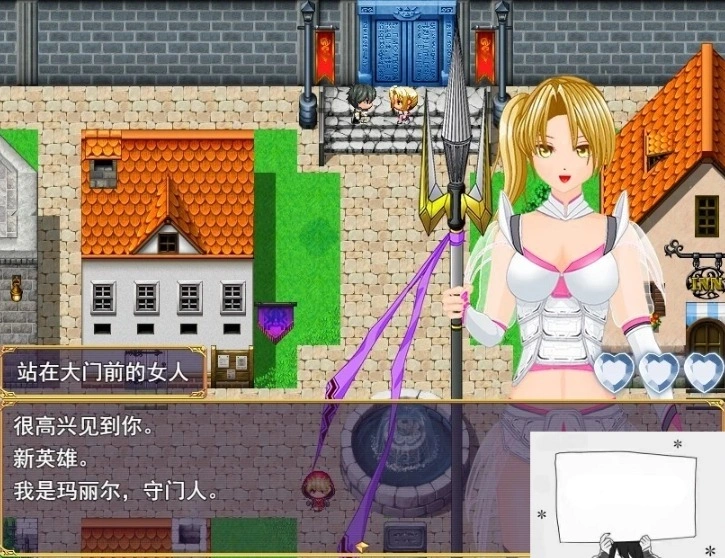 【PC/2D/RPG/汉化】勇者的旅程永不结束！Ver1.1 云翻汉化版【800M】-IS充值【0】
