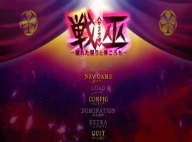 [爆款ADV/汉化] 战巫-污秽的契约与神灵-AI汉化版电脑 [3.1G]-IS充值【0】