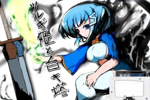 【PC/2D/RPG/汉化】剑姬与白色塔 Ver.1.24 云翻汉化版【730M】-IS充值【0】