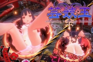 【PC/日文/益智ACT/全动态】芸玉~谁都可以做到的弹球调教游戏！ 【420M】-IS充值【0】