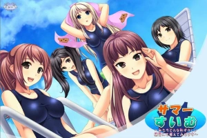 [ADV/汉化] 夏天☆游泳!无论多么尴尬的练习,我们都会坚持下去 AI汉化版电脑 [1.2G]-IS充值【0】