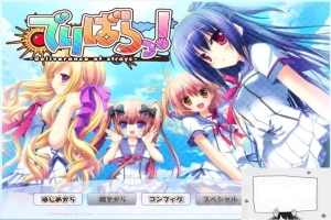 【PC/2D/GAL/汉化】释放吧！-被惧之众之解脱 云翻汉化版+存档+特典X2【5.2G】-IS充值【0】