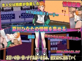 【爆款RPG/AI汉化】NTR青梅竹马日向 ～与指导老师发生不为人知的性关系1.0汉化版【PC+安卓/670MB】-IS充值【0】