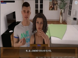 [欧美SLG/汉化] 豪宅事务 Mansion Affairs 0.3 汉化版电脑 [400M]-IS充值【0】