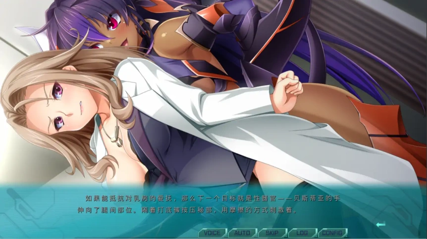 [ADV/汉化] 光翼战姬-艾克斯蒂娅协奏曲4 AI汉化版+全存档★全CV付前作 [13G]-IS充值【0】